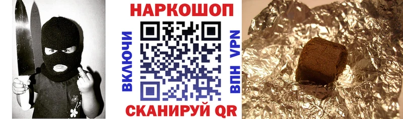 Хочу наркоту Судак Cocaine СК Гашиш