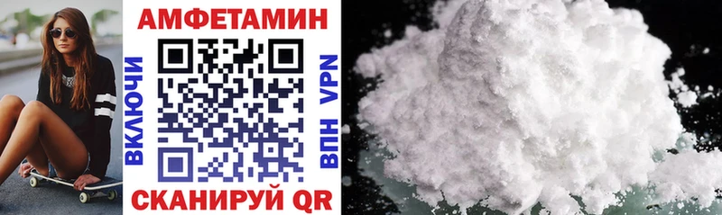 Amphetamine Розовый Судак