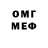 МЕФ мяу мяу Zoran Rastovic