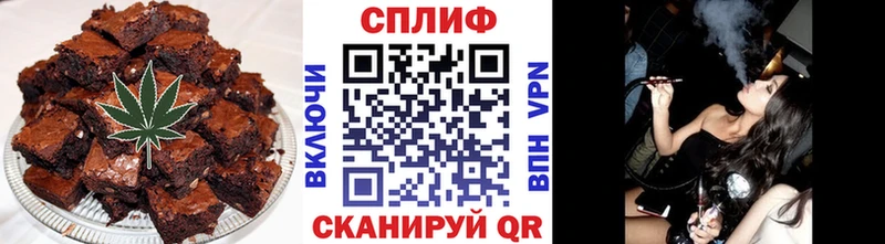 Печенье с ТГК марихуана  дарнет шоп  Судак 