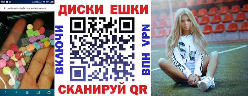 Ecstasy 250 мг Судак