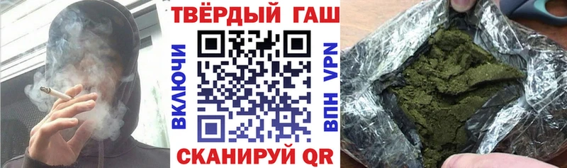 Гашиш убойный  Судак 