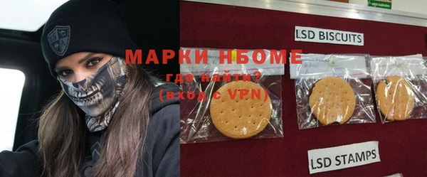 круглые Балахна