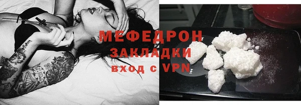 тгк Осинники
