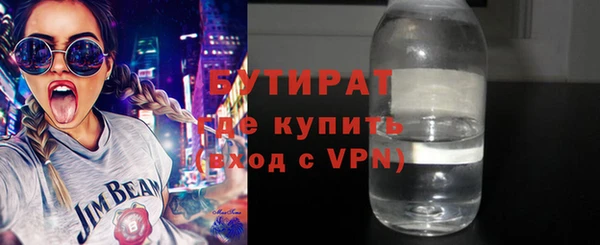 круглые Балахна