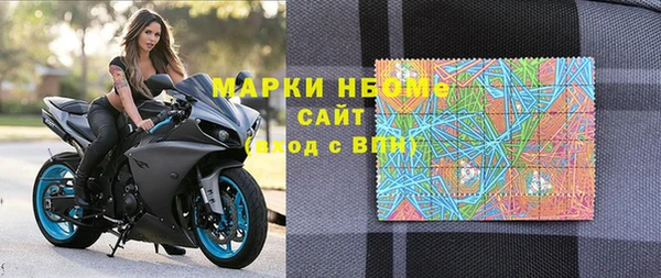 тгк Осинники