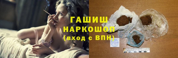 тгк Осинники