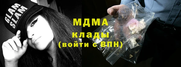 экстази Баксан