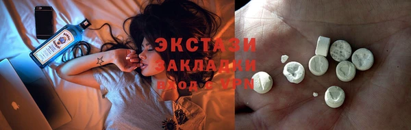 трава Балабаново