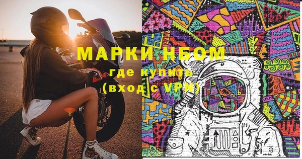 круглые Балахна