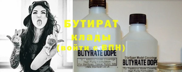 трава Балабаново