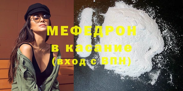 тгк Осинники