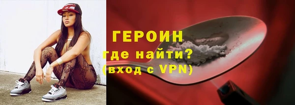 трава Балабаново