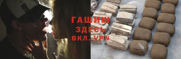 тгк Осинники