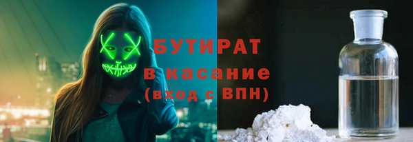 тгк Осинники