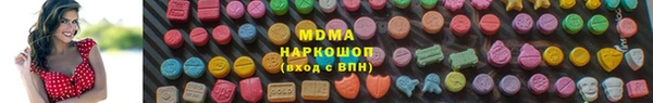 круглые Балахна