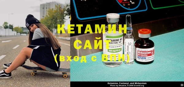 экстази Баксан