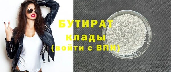 экстази Баксан