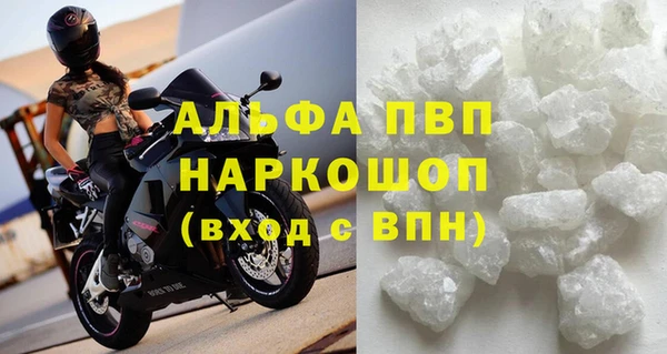 трава Балабаново