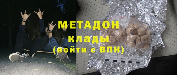 экстази Баксан
