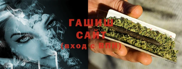 трава Балабаново