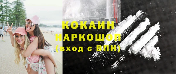 бошки Остров