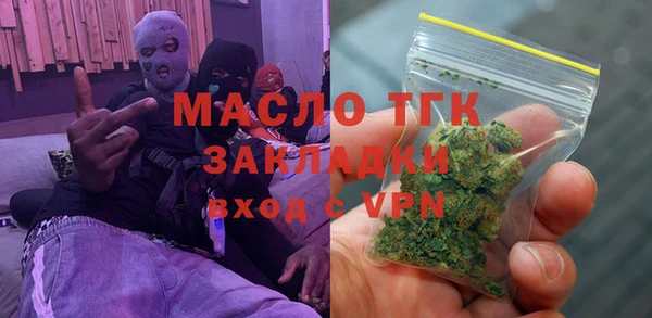 трава Балабаново