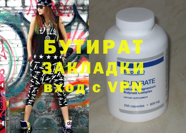 экстази Баксан
