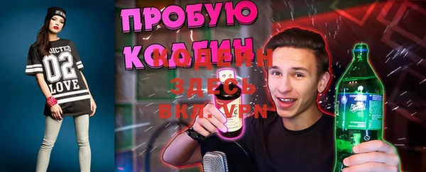 трава Балабаново