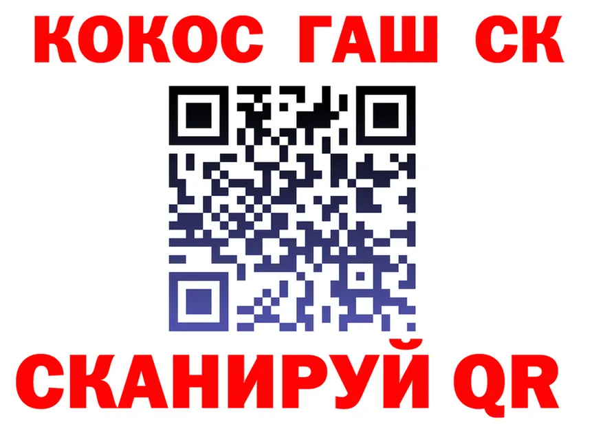 Мефедрон кристаллы рабочий сайт это KRAKEN Судак