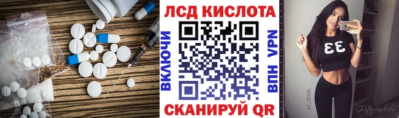 LSD-25 экстази кислота Судак