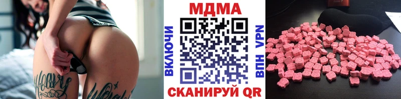 МДМА Molly Судак