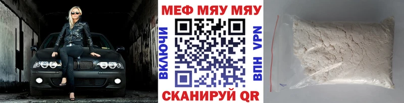 МЯУ-МЯУ мяу мяу  цены   Судак 