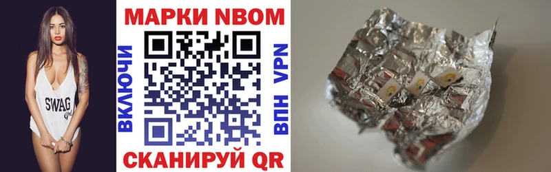 Марки NBOMe 1,5мг ОМГ ОМГ маркетплейс Судак