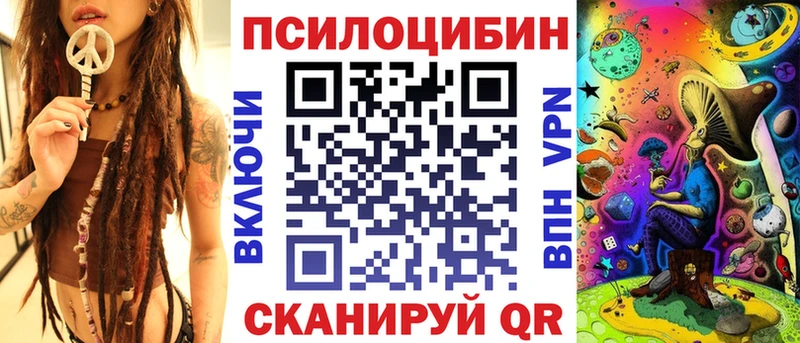 Галлюциногенные грибы ЛСД Судак